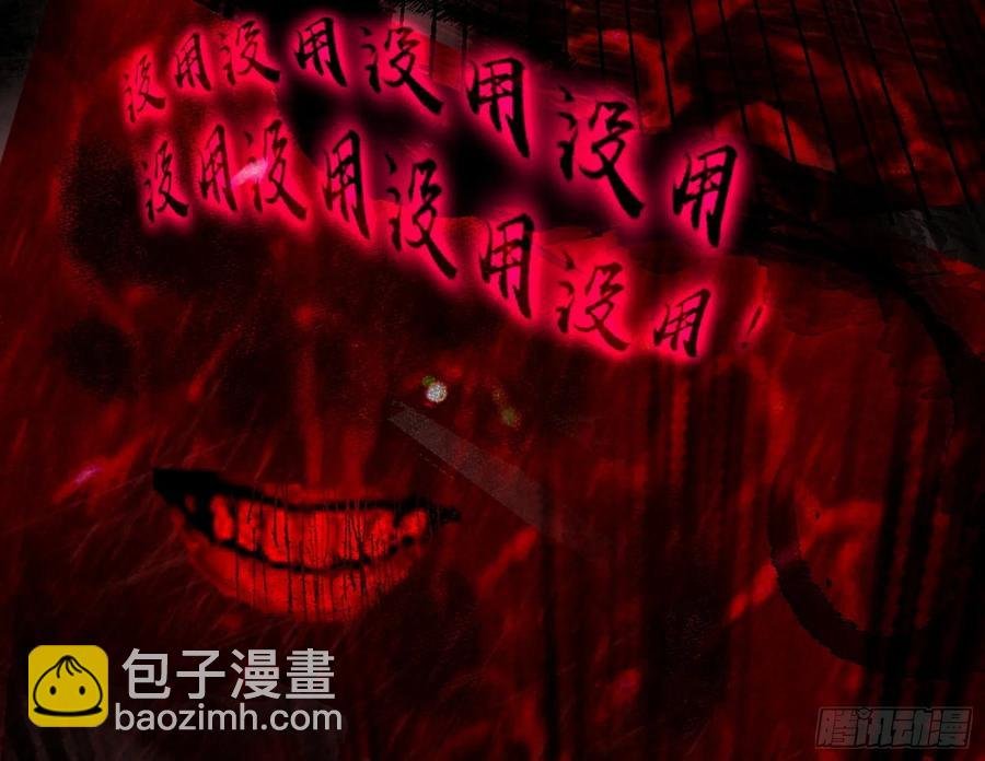 绝境下的选择