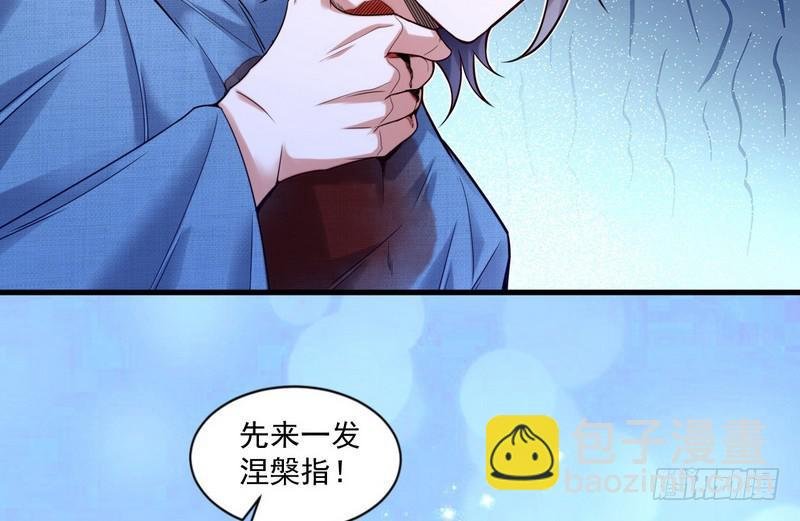 杀出重围