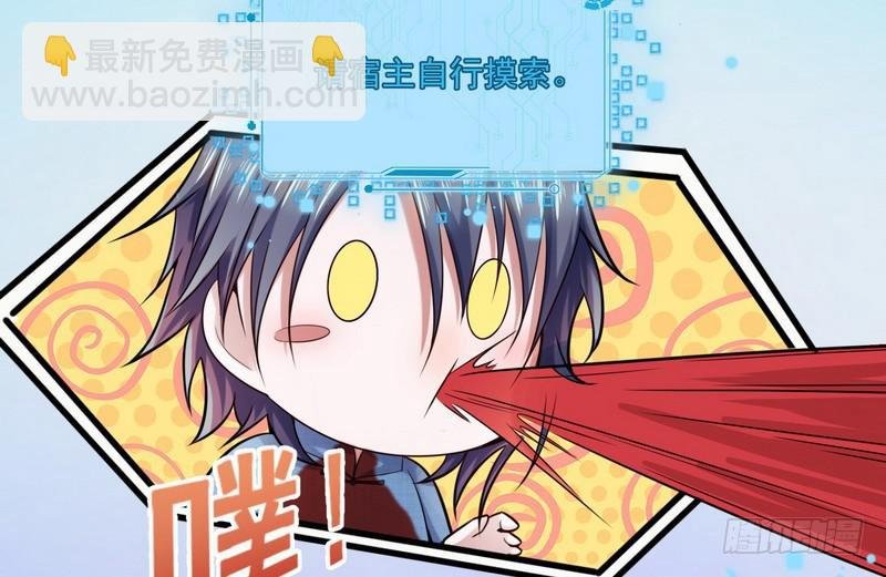 杀出重围