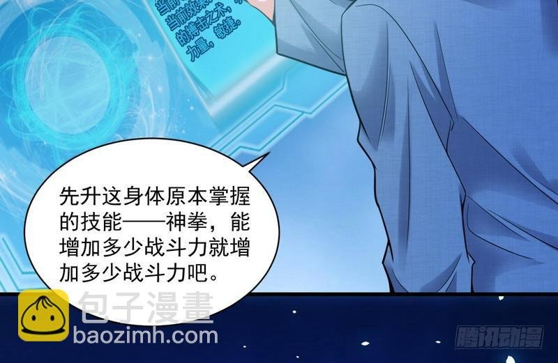 杀出重围