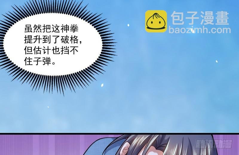杀出重围