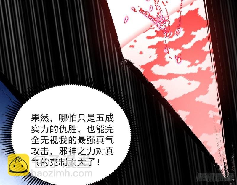 长生霸拳之威