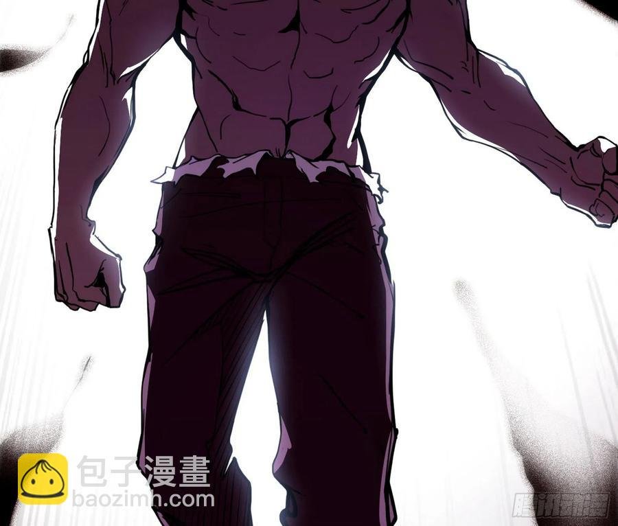 不死之秘