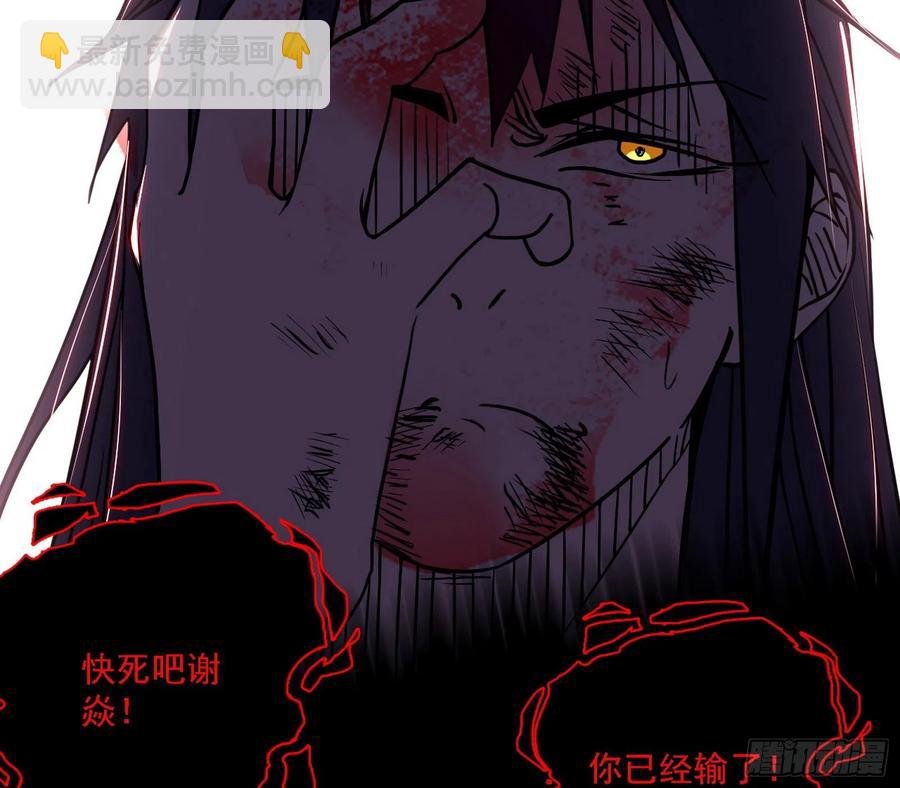 不死之秘