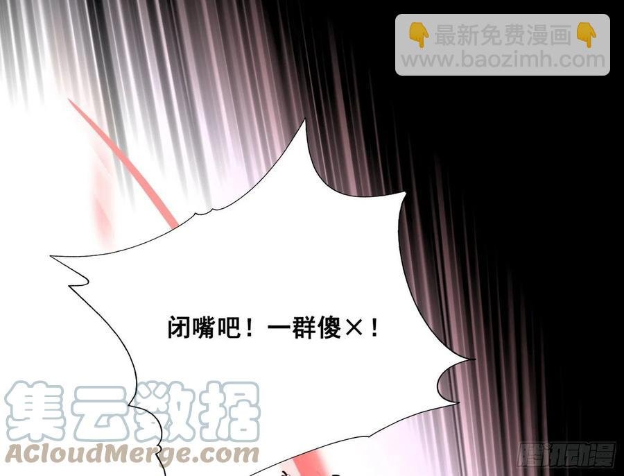 不死之秘