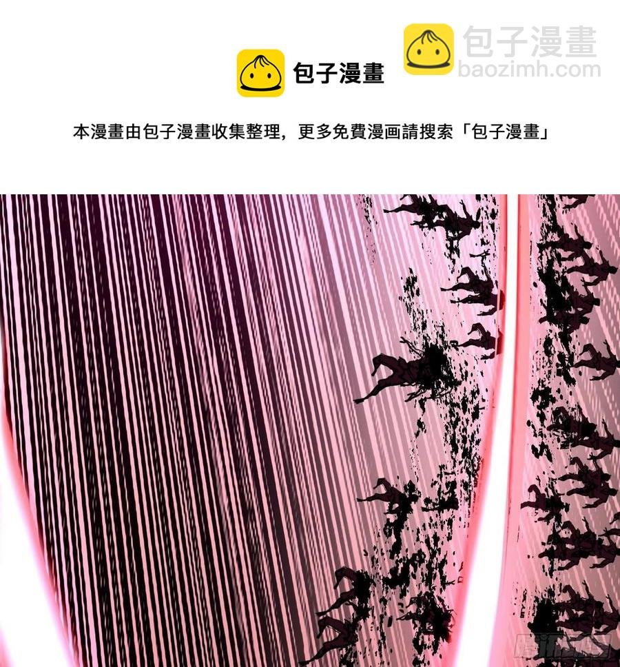不死之秘