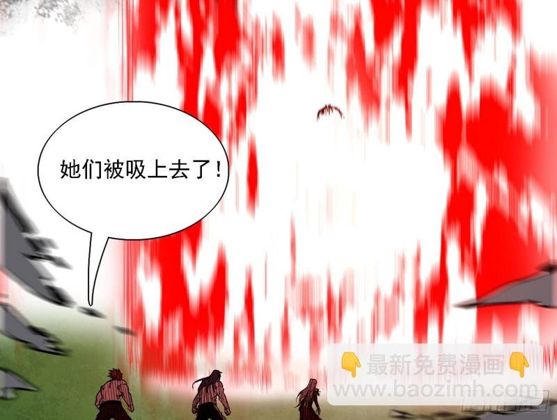 邪神降临，世界末日
