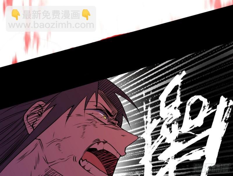 邪神降临，世界末日