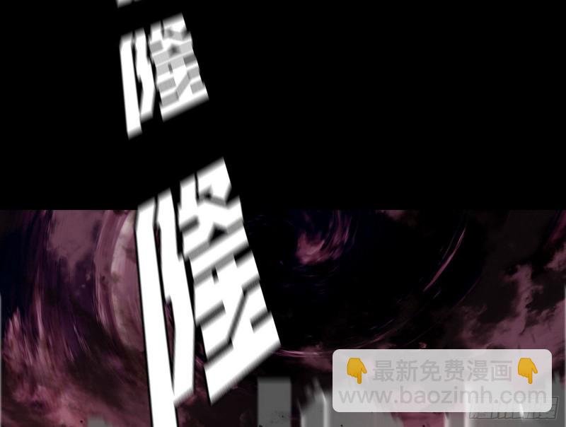 邪神降临，世界末日