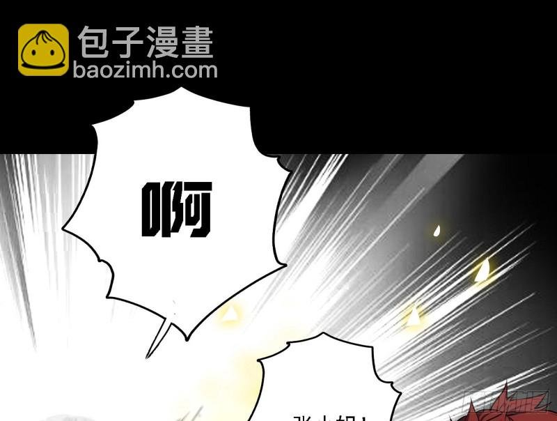 邪神降临，世界末日