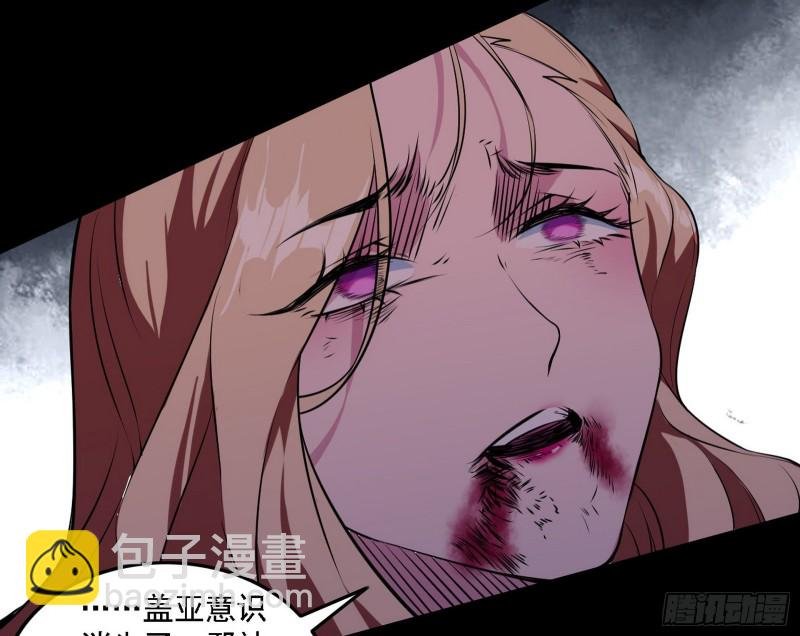 邪神降临，世界末日