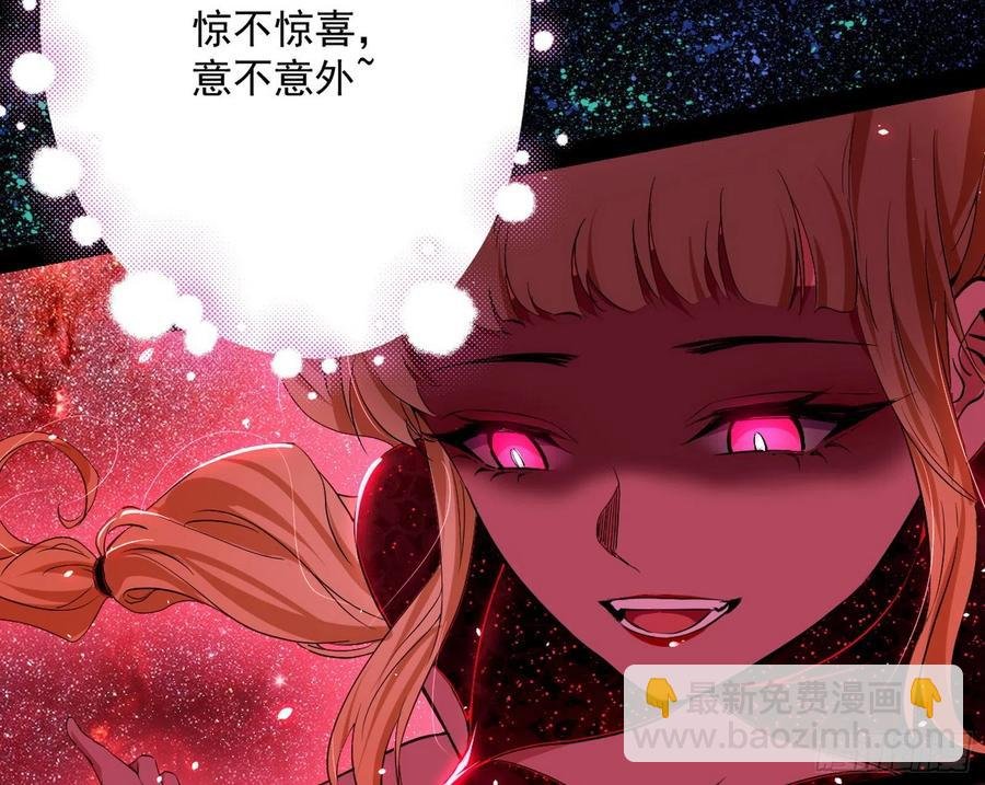 姐妹复现，邪神国度