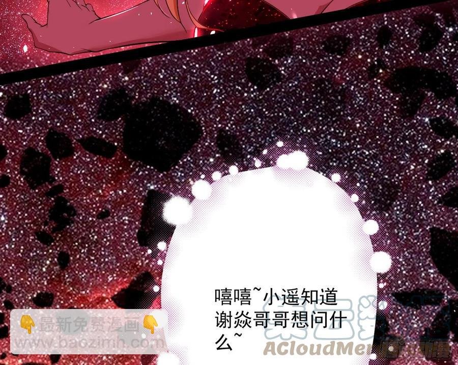 姐妹复现，邪神国度