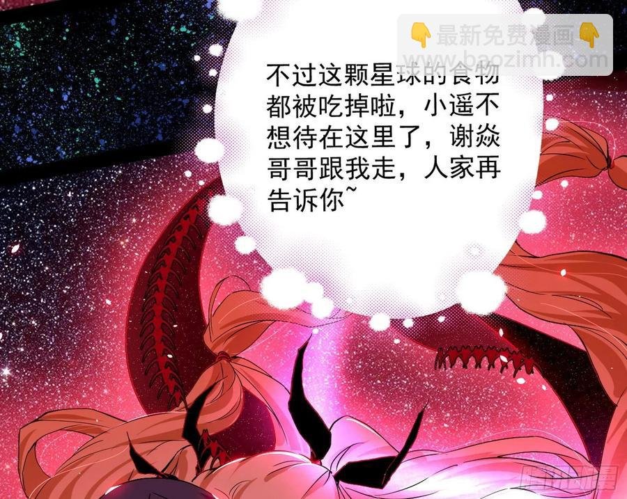 姐妹复现，邪神国度
