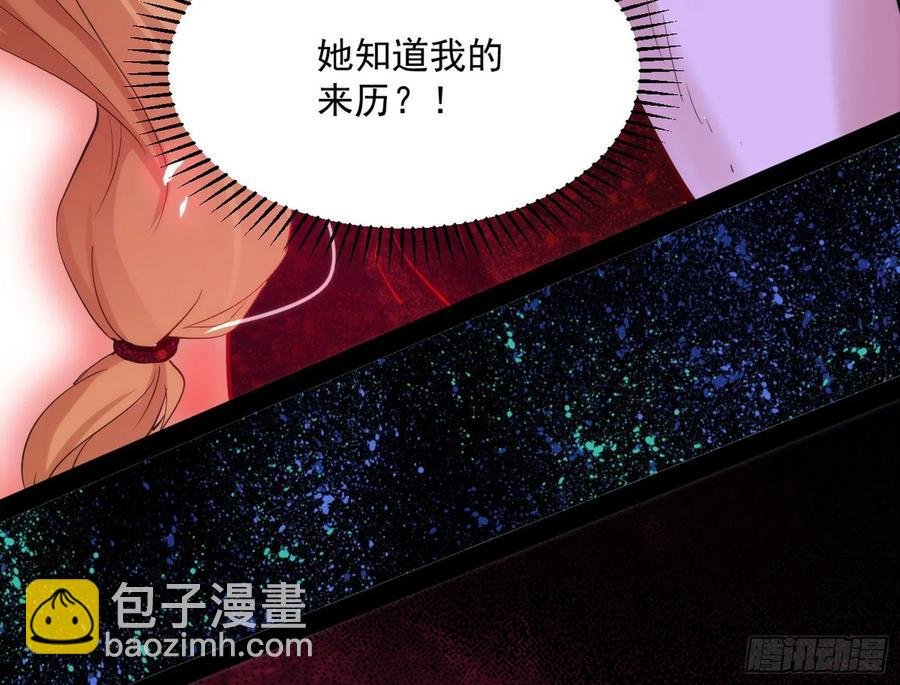 姐妹复现，邪神国度