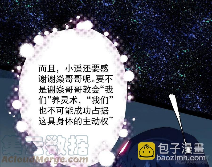 姐妹复现，邪神国度