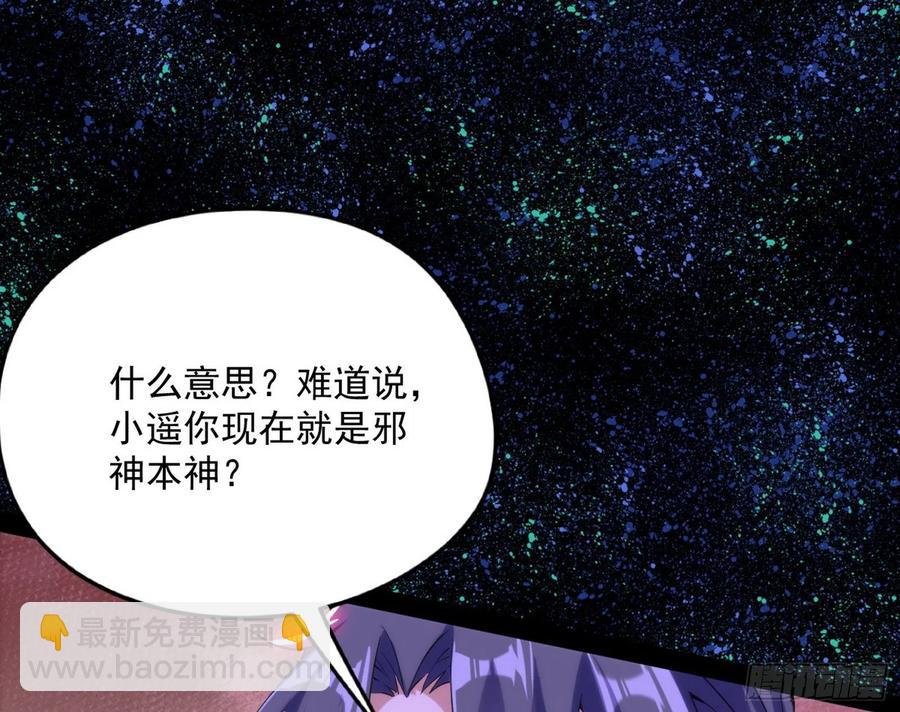 姐妹复现，邪神国度