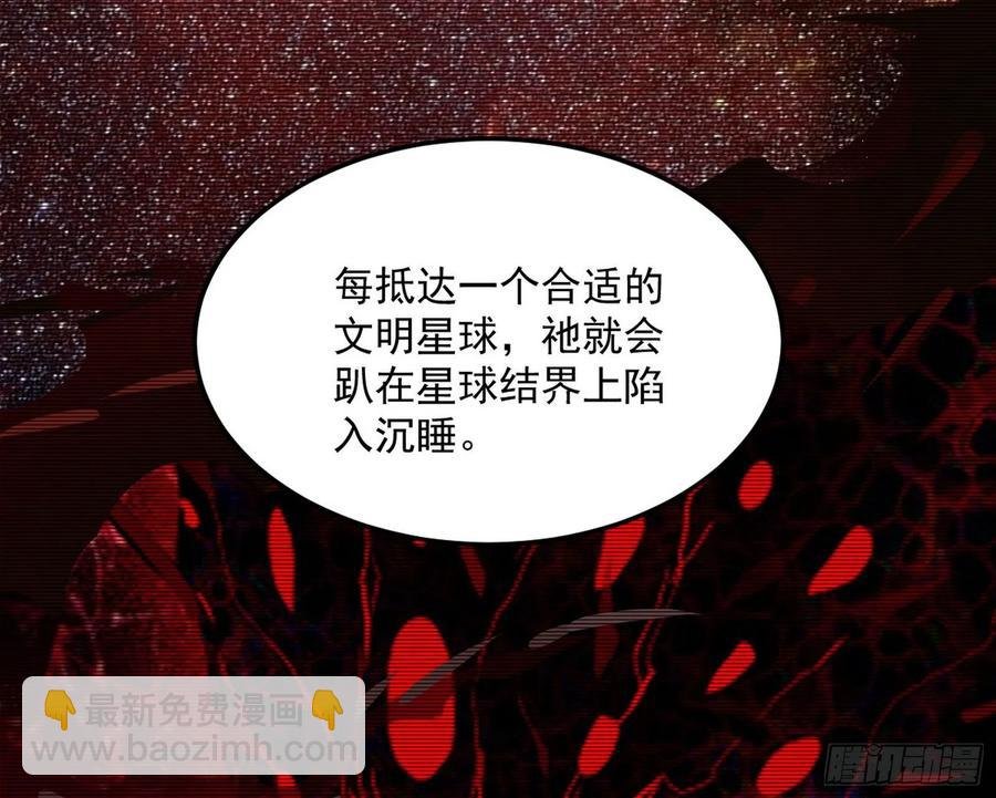 邪神真相，狼狈回归