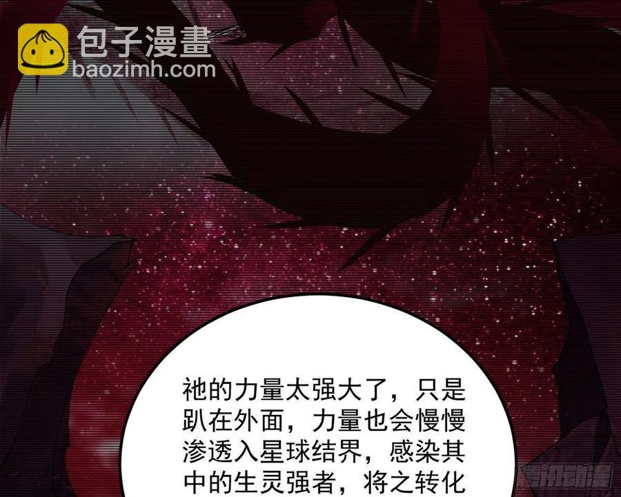 邪神真相，狼狈回归