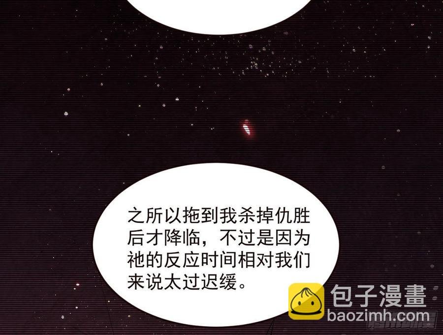 邪神真相，狼狈回归