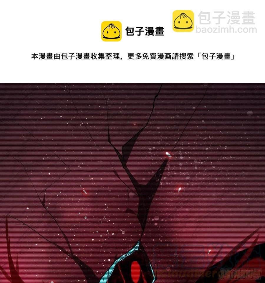 邪神真相，狼狈回归
