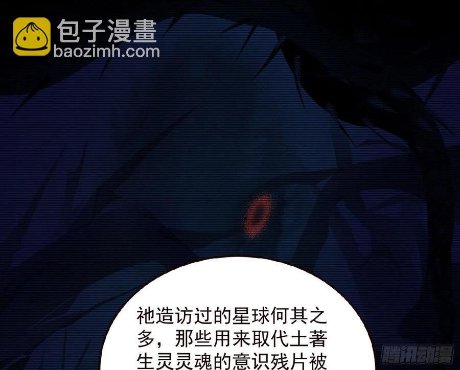 邪神真相，狼狈回归