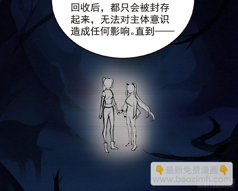 邪神真相，狼狈回归