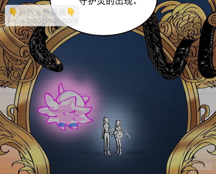 邪神真相，狼狈回归