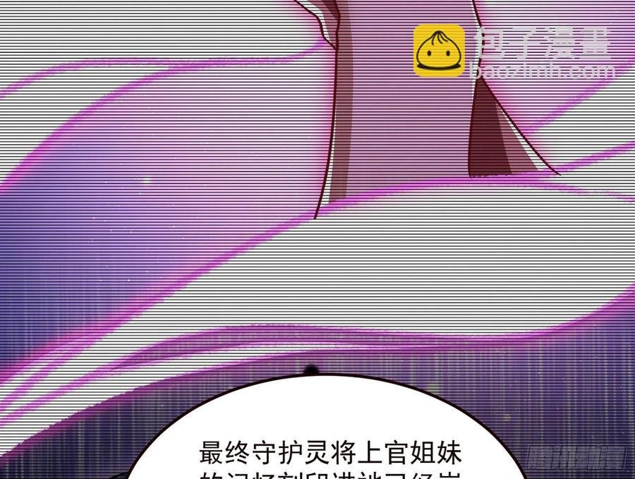 邪神真相，狼狈回归