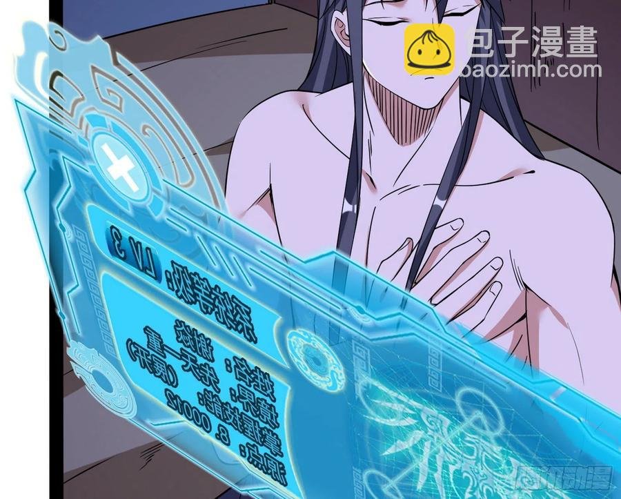 来自邪神的红粉之气