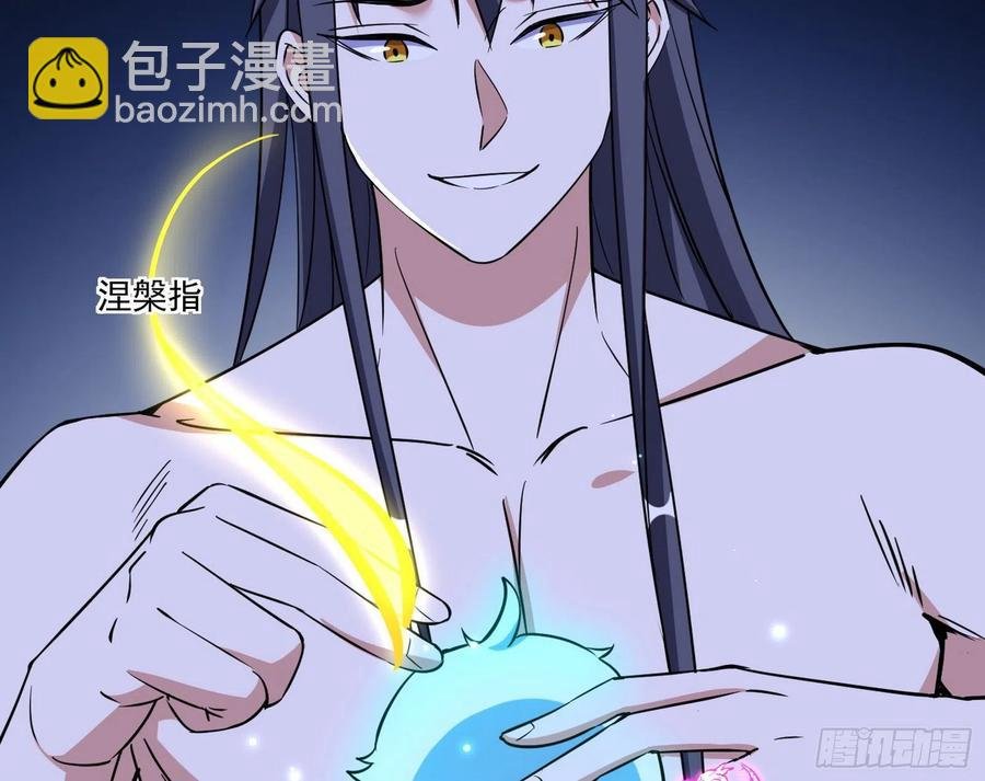 来自邪神的红粉之气
