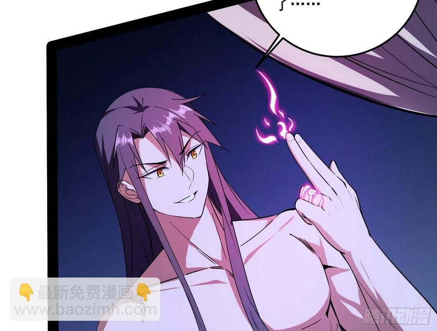 来自邪神的红粉之气