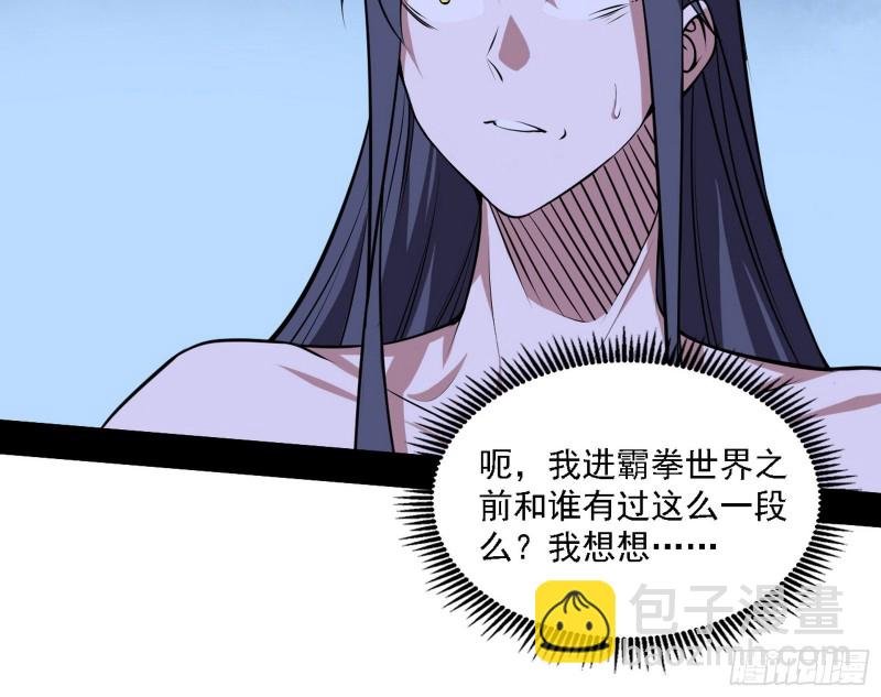 淫贼，看刀！