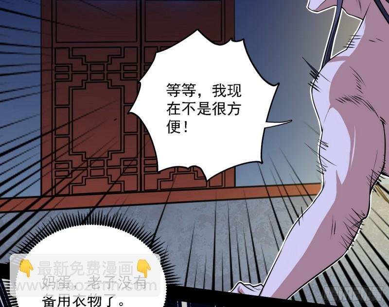 淫贼，看刀！