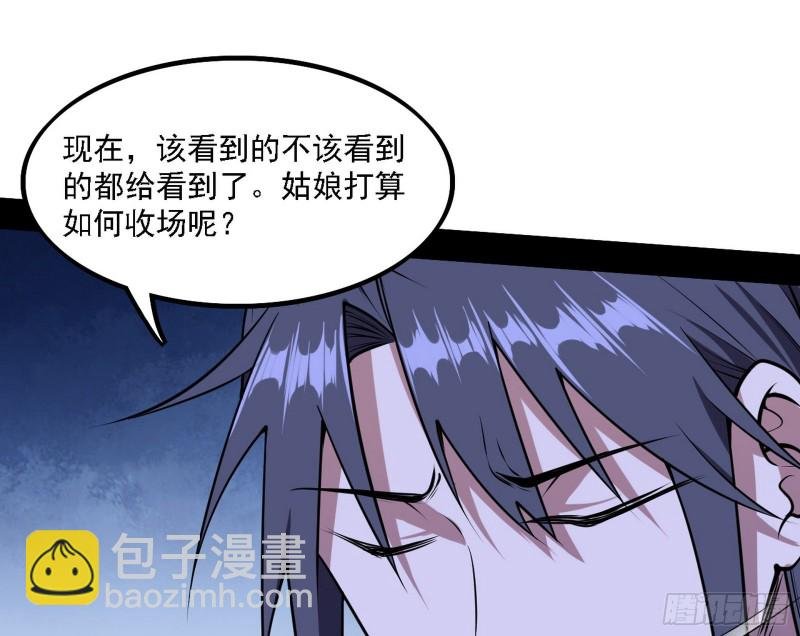 淫贼，看刀！