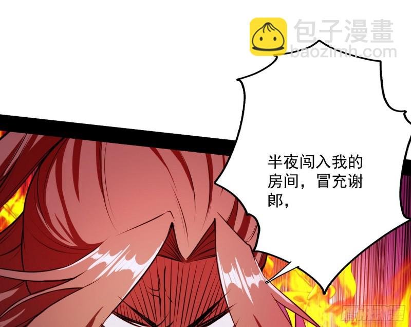 淫贼，看刀！