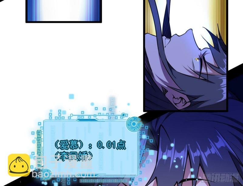 淫贼，看刀！