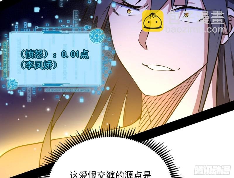 淫贼，看刀！