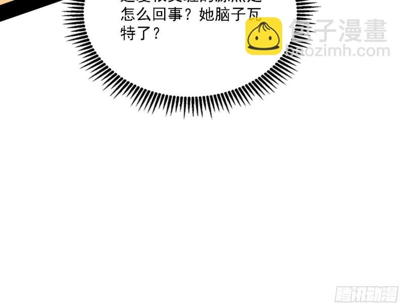 淫贼，看刀！