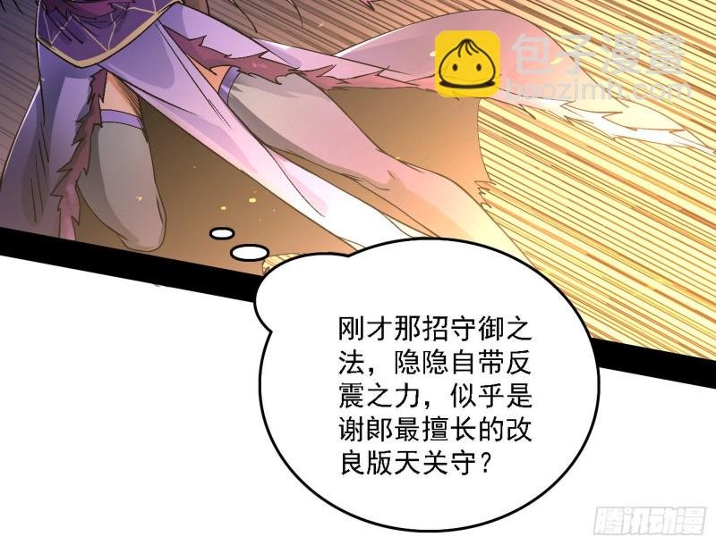 淫贼，看刀！
