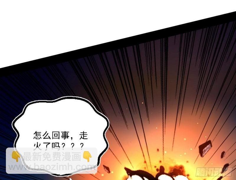 淫贼，看刀！