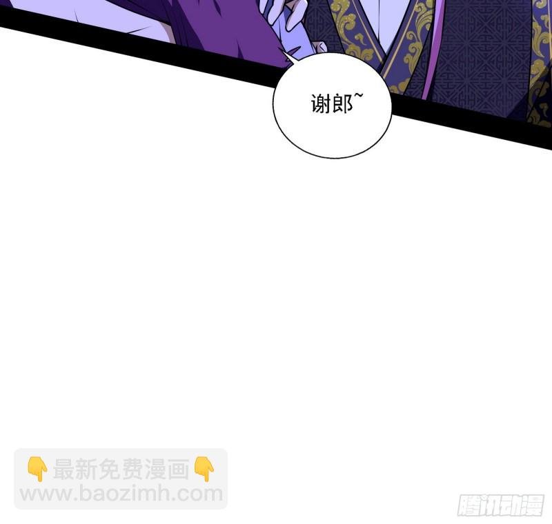 真心慈，假谢焱
