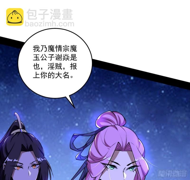 真心慈，假谢焱