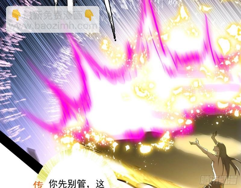 真心慈，假谢焱