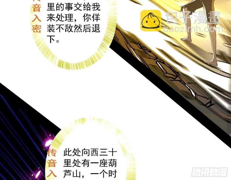 真心慈，假谢焱