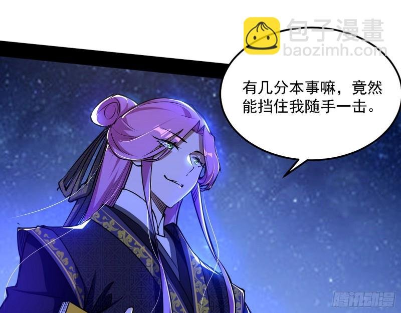 真心慈，假谢焱