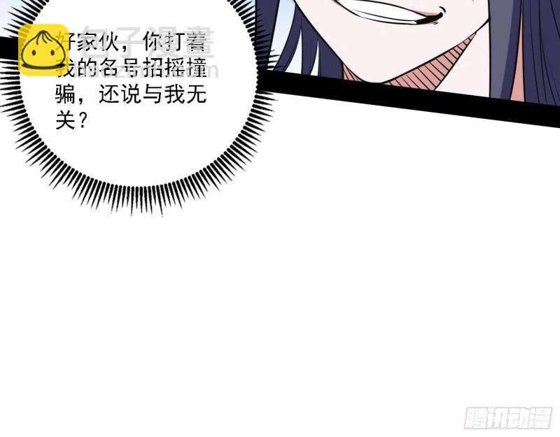 真心慈，假谢焱