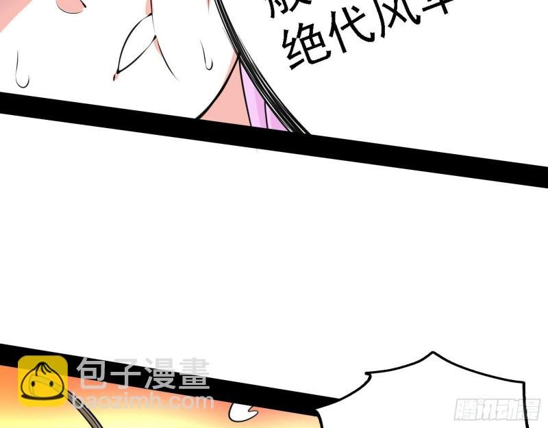 真心慈，假谢焱