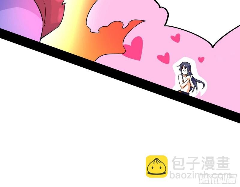 真心慈，假谢焱