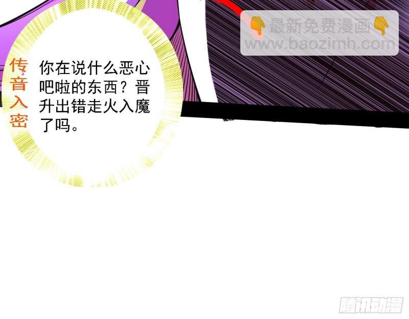 真心慈，假谢焱